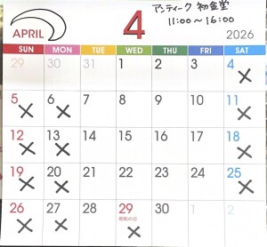 APRIL