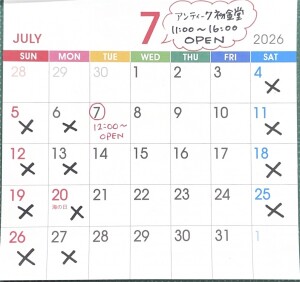 JULY